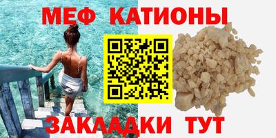 эйфоретик Волгодонск