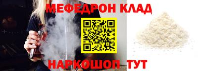 круглые Балаково