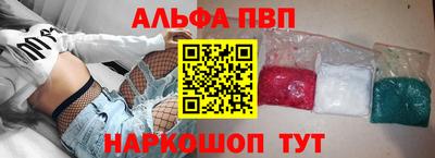 эйфоретик Волгодонск