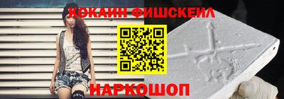 шишки Волжск