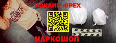 амфетамин Балашиха