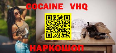 амфетамин Балашиха