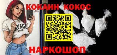 круглые Балаково