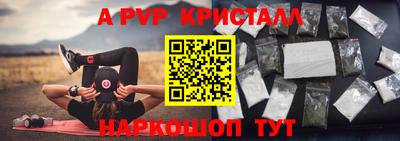 шишки Волжск