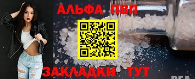 круглые Балаково