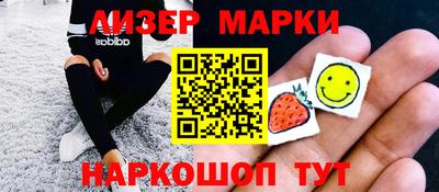 круглые Балаково