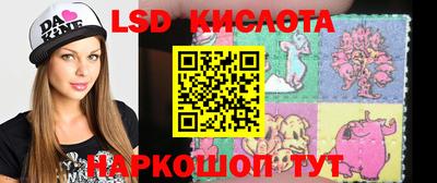 эйфоретик Волгодонск