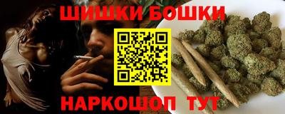 шишки Волжск