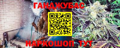 эйфоретик Волгодонск