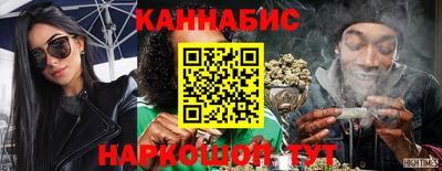 эйфоретик Волгодонск