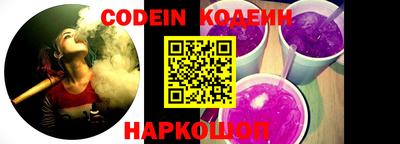 эйфоретик Волгодонск