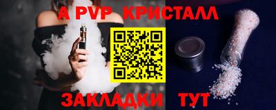 мдпв Волжский