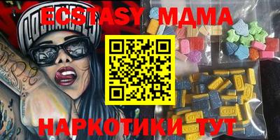 амфетамин Балашиха
