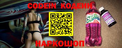 шишки Волжск