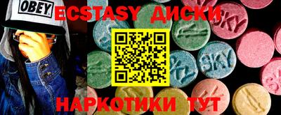 амфетамин Балашиха
