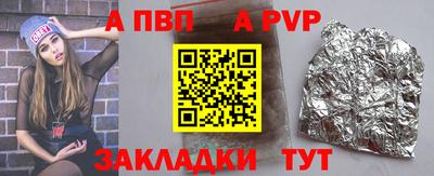 шишки Волжск