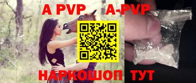 эйфоретик Волгодонск