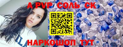 круглые Балаково