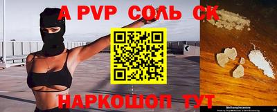 шишки Волжск