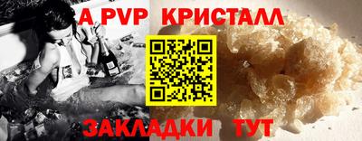 амфетамин Балашиха