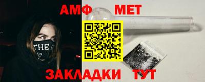 шишки Волжск