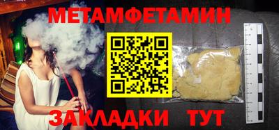 эйфоретик Волгодонск