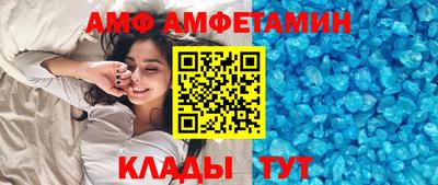 круглые Балаково
