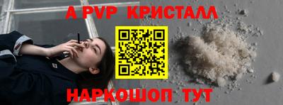 круглые Балаково