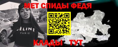 амфетамин Балашиха