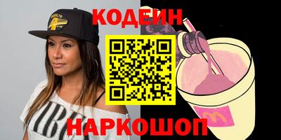 круглые Балаково