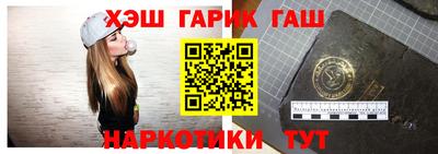 шишки Волжск