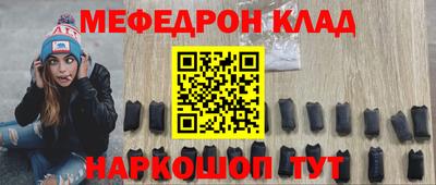 амфетамин Балашиха