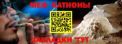 шишки Волжск