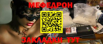круглые Балаково