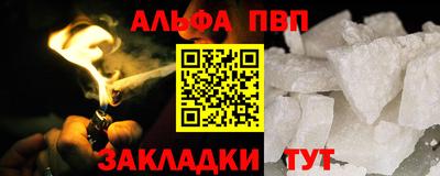 амфетамин Балашиха