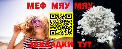 эйфоретик Волгодонск