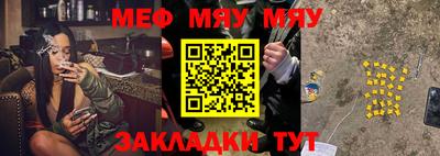 круглые Балаково