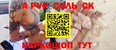 круглые Балаково