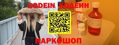 амфетамин Балашиха