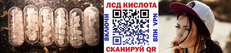 ЛСД экстази кислота  Тюмень 