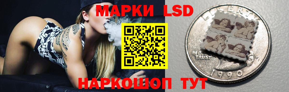 Лсд 25 экстази кислота  Вход с VPN  Тюмень  Лсд 25 экстази кислота 