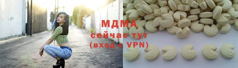 MDMA кристаллы  Тюмень 