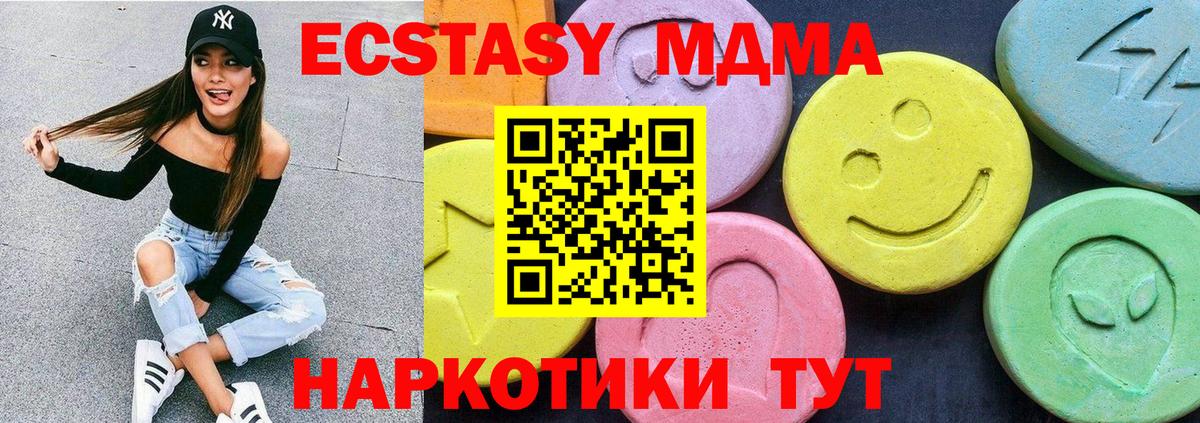 MDMA VHQ Тюмень