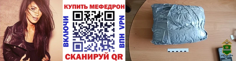 МЯУ-МЯУ мяу мяу  Тюмень 