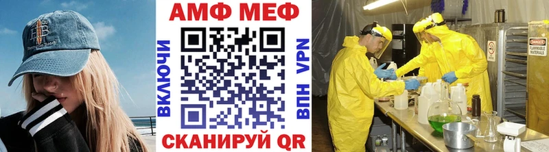 Первитин мет Тюмень