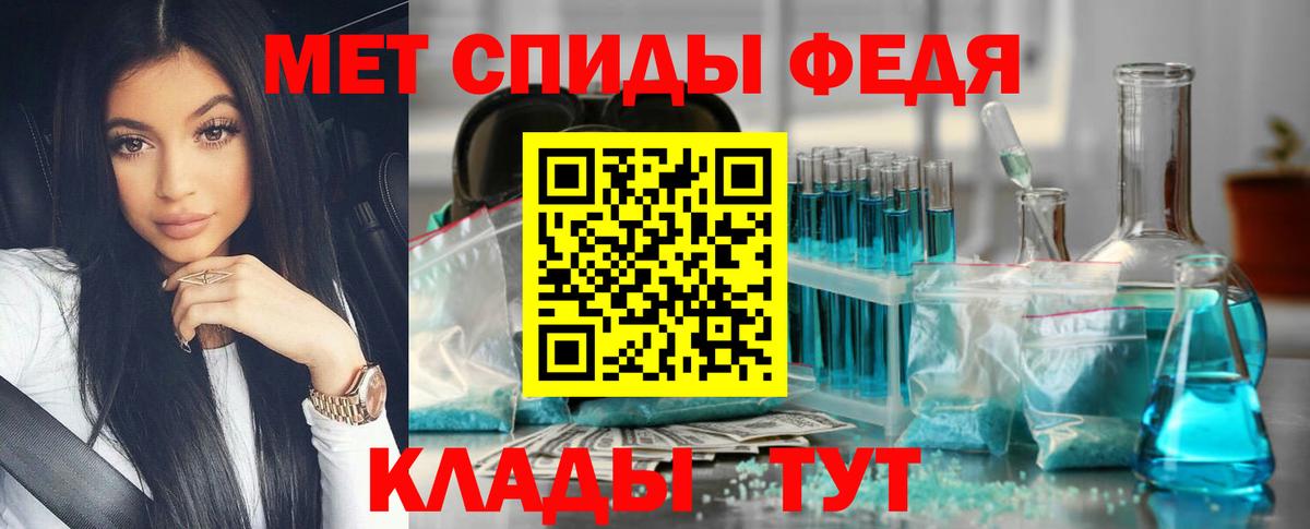 Тюмень  Первитин Methamphetamine  Первитин Methamphetamine  Вход с VPN 