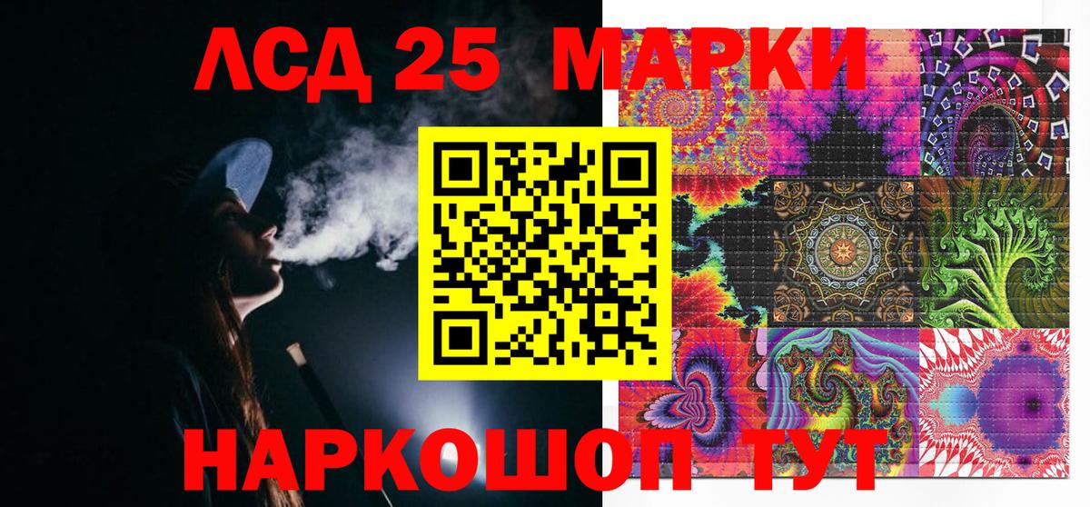 Марки N-bome 1,8мг  Вход с VPN  Наркотические марки  Тюмень 