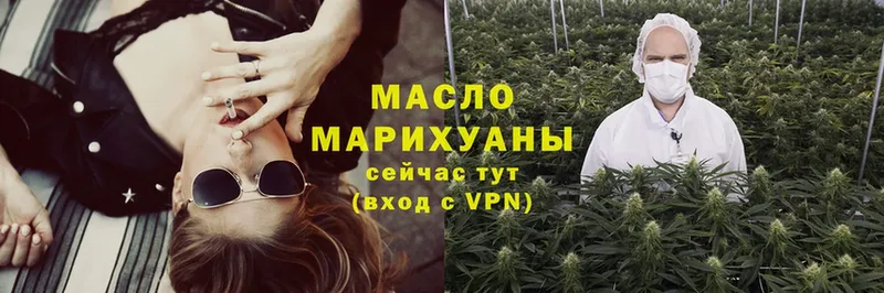 Дистиллят ТГК THC oil  кракен как войти  Тюмень 