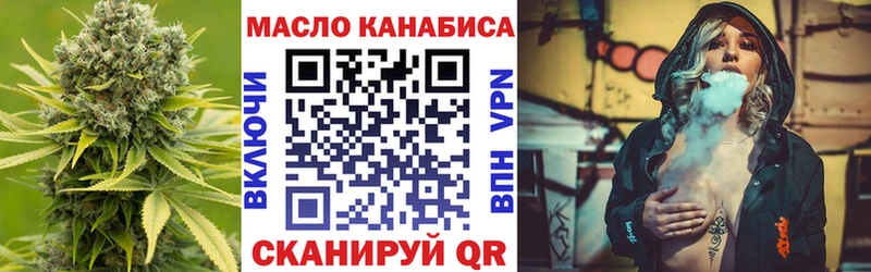 blacksprut онион  Тюмень  ТГК THC oil  где можно купить  