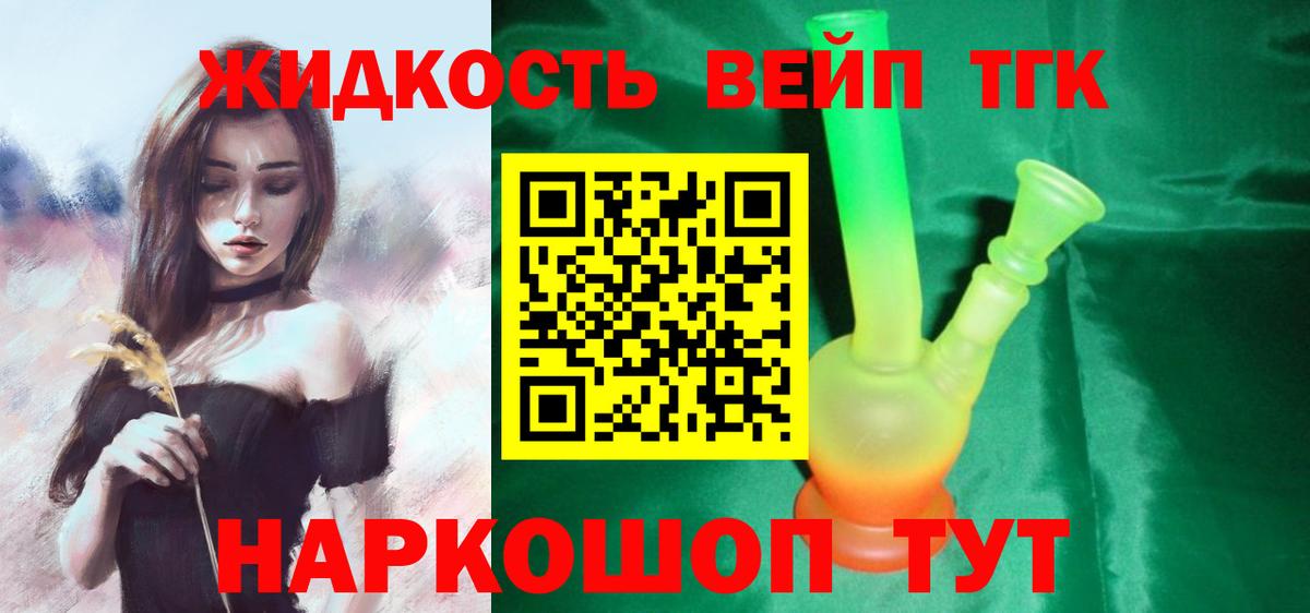 Бошки Шишки Тюмень
